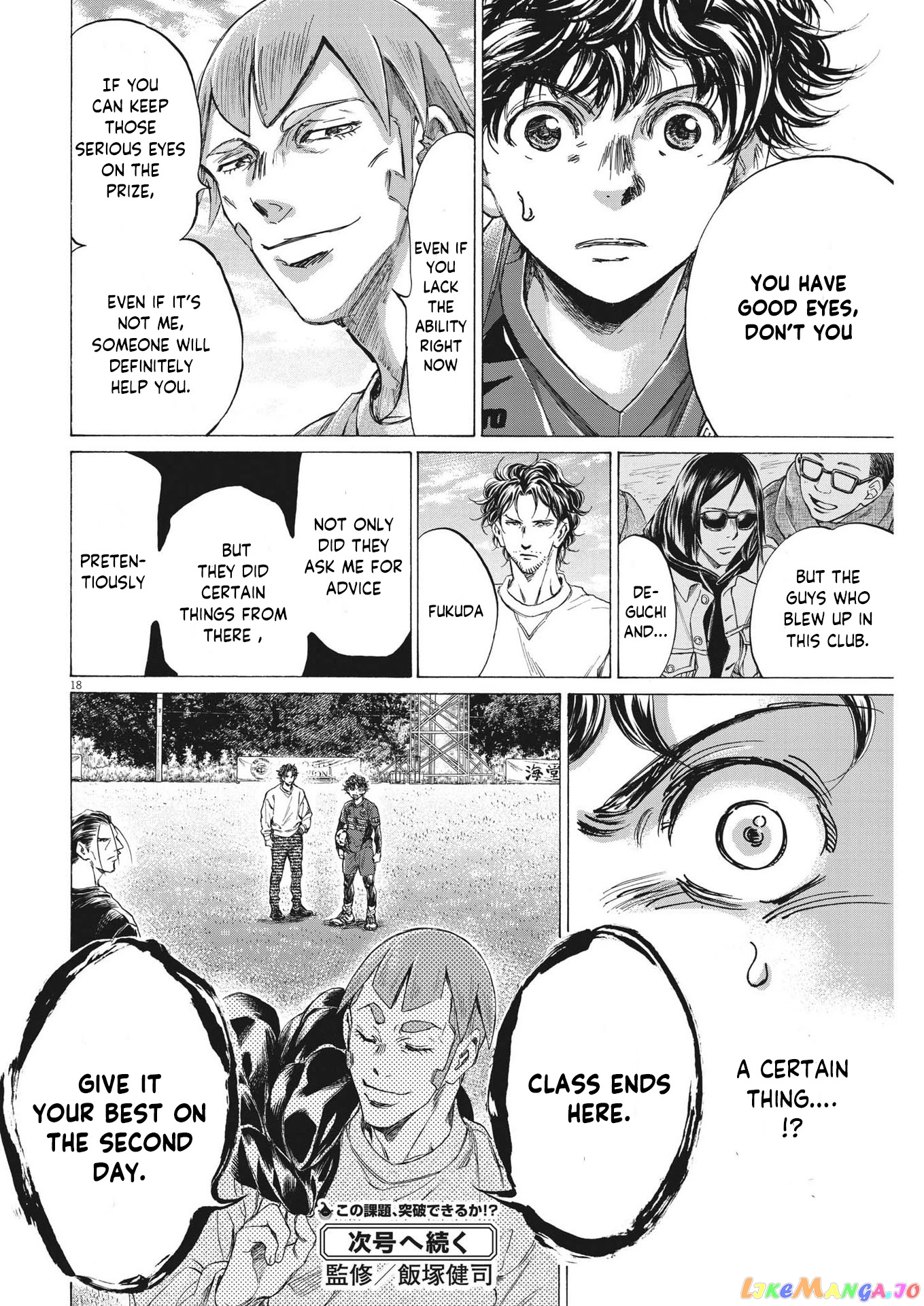 Ao Ashi, Chapter 290 image 19